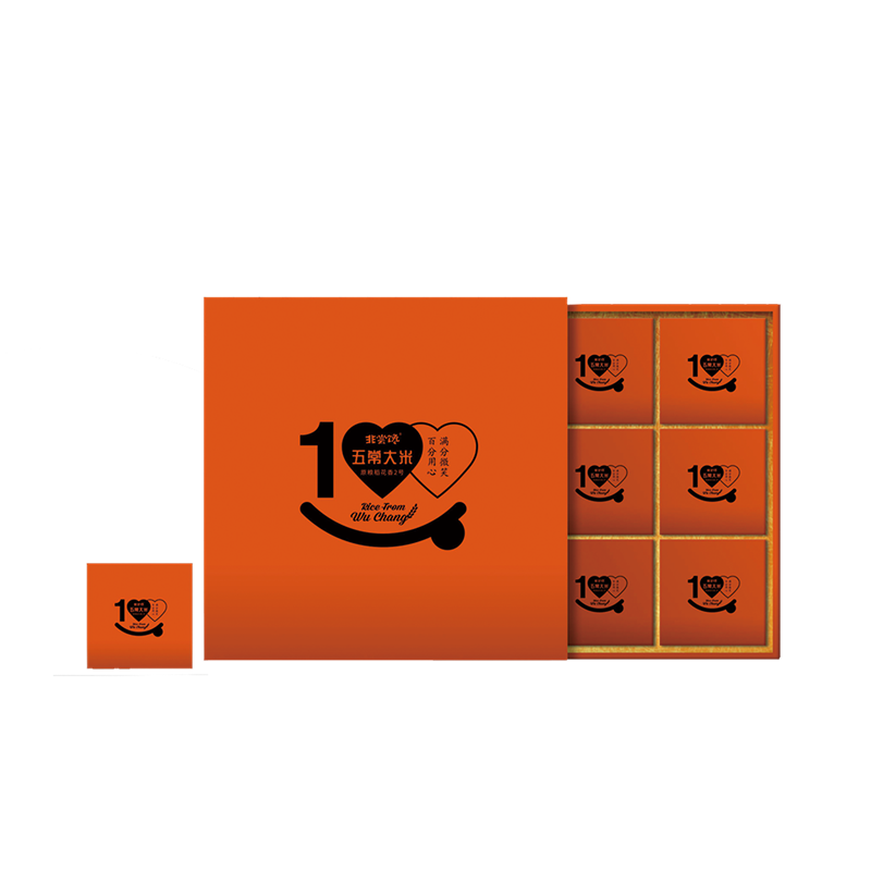 笑臉系列-有機(jī)定制